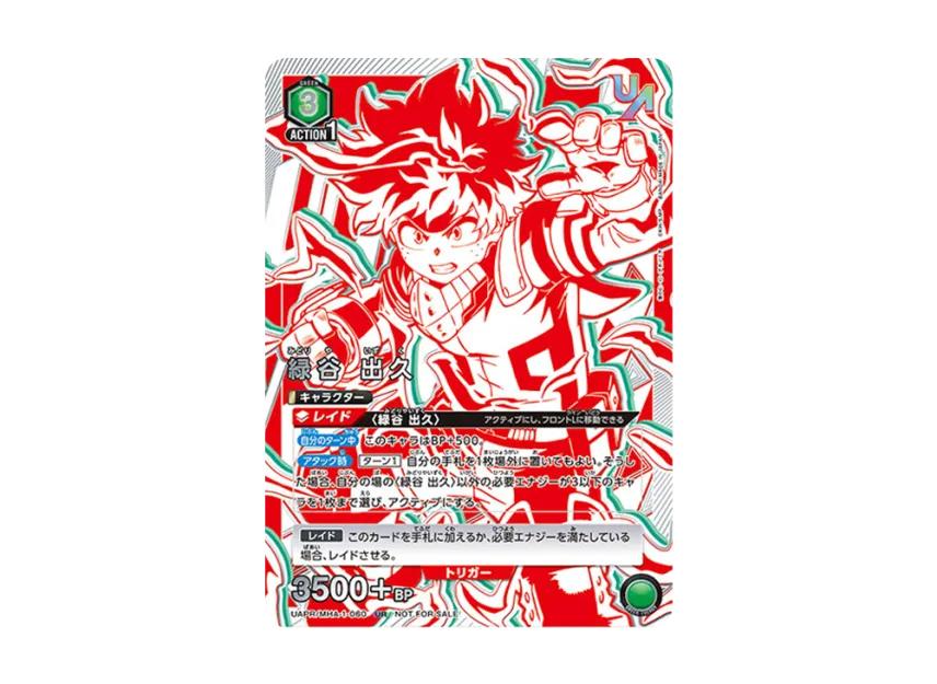 Union Arena Union Arena Izuku Midoriya UR [UAPR-MHA-1-060] Union Rare Struggle Battle Promotional Card