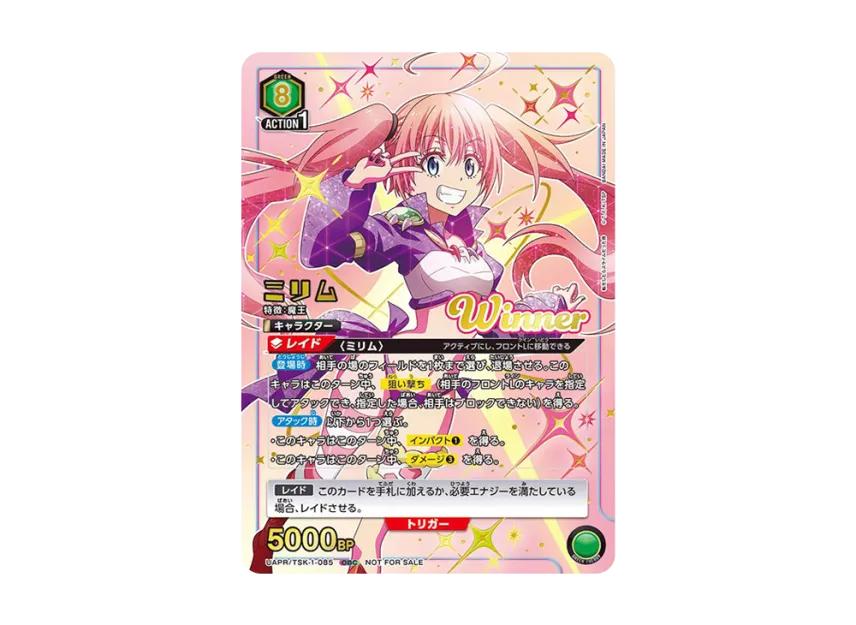 Union Arena Union Arena Milim :Winner OBC [UAPR-TSK-1-085] ONE BATTLE CUP Winner Commemorative Gift Promotional Card