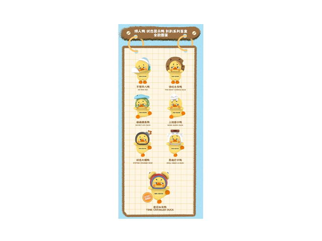 UpsetDuck UpsetDuck Status Display Duck Blind Box Whole Set - view 2