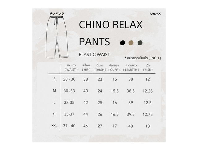 UNFIX UNFIX Chino Relax Pants Black - view 3