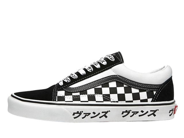 Vans Vans Covers Old Skool Checkerboard in Traditional Japanese Syllabary - view 2