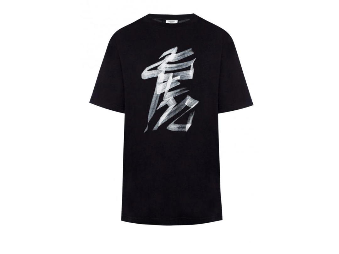 Vetements Vetements Tiger Chinese Zodiac T-Shirt Black