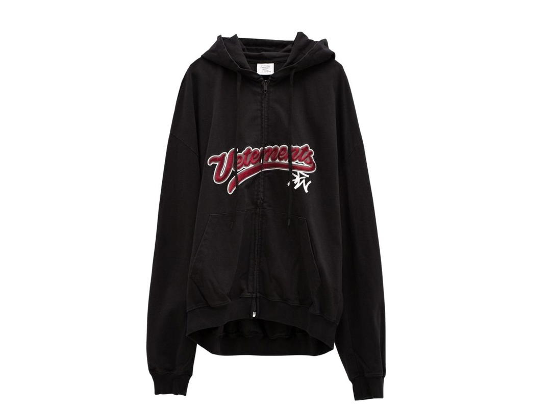Vetements Vetement "Bro"Zip Up Hoodie