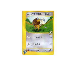 Buy Pokemon Chuck's Tauros [vs1 036/141] VS "Pokémon VS" [FirstEdition] (JP) at Sasom – Authentic and Ready to Ship
