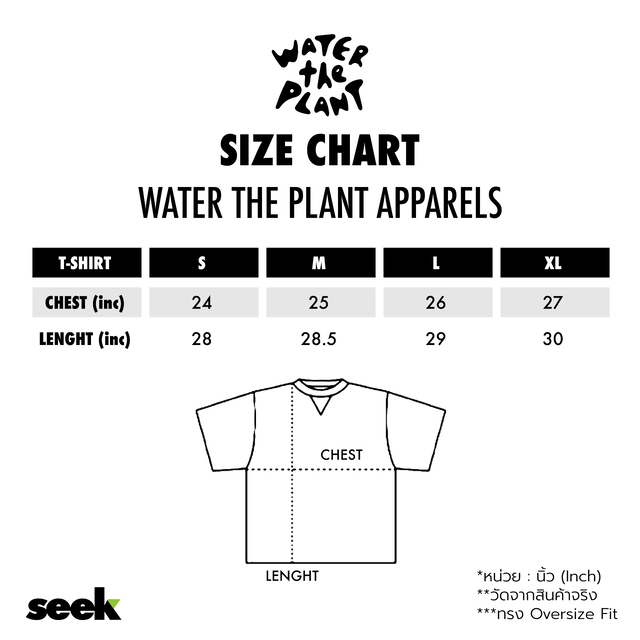 Water The Plant Water The Plant t shirt - view 4