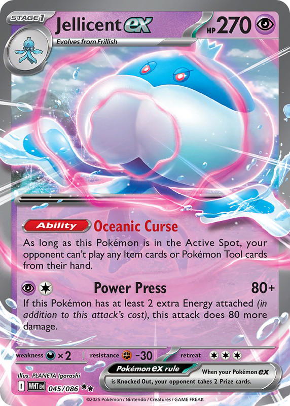 Pokemon Pokemon Jellicent ex RR [WHT 045/086] Scarlet & Violet "White Flare" (EN)