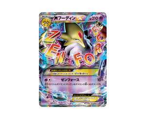 Buy Pokemon M Alakazam-EX [XY 041/171] XY "The Best of XY" (JP) at Sasom – Authentic and Ready to Ship