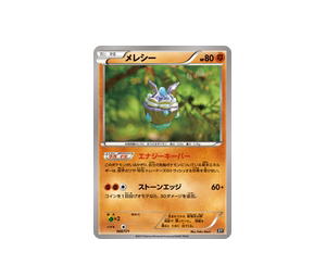 Buy Pokemon Carbink [XY 066/171] XY "The Best of XY" [Deck Exclusives] (JP) at Sasom – Authentic and Ready to Ship