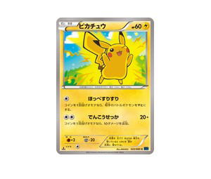 Buy Pokemon Pikachu C [XY1 022/060] XY "Collection X" [FirstEdition] (JP) at Sasom – Authentic and Ready to Ship
