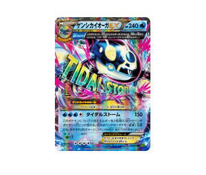 Buy Pokemon Primal Kyogre-EX RR [XY5 032/070] XY "Tidal Storm" [FirstEditionHolofoil] (JP) at Sasom – Authentic and Ready to Ship