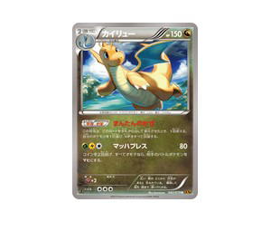 Buy Pokemon Dragonite U [XY6 042/078] XY "Emerald Break" [FirstEdition] (JP) at Sasom – Authentic and Ready to Ship