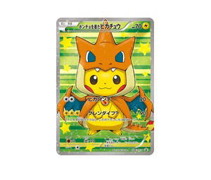 Buy Pokemon Poncho-wearing Pikachu PROMO [xyp 208/XY-P] XY "XY Promos" (JP) at Sasom – Authentic and Ready to Ship