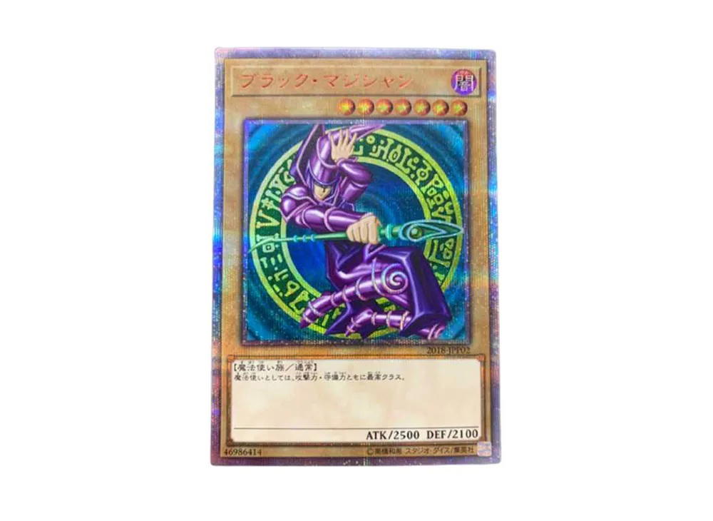 YuGiOh Yu-Gi-Oh Dark Magician 20thSE [2018-JPP02] WORLD CHAMPIONSHIP 2018 Commemorative Card (JP)