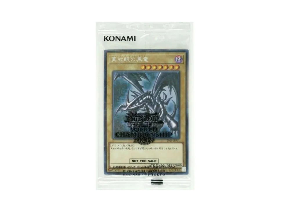 YuGiOh Yu-Gi-Oh Red-Eyes Black Dragon MSE [2019-JPP01] World Championship 2019 Visitor Commemorative Card (JP)