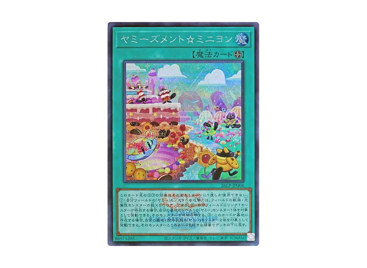 SASOM | collectibles Yu-Gi-Oh Yummysment Minion SE [26LP-JP006] Special ...