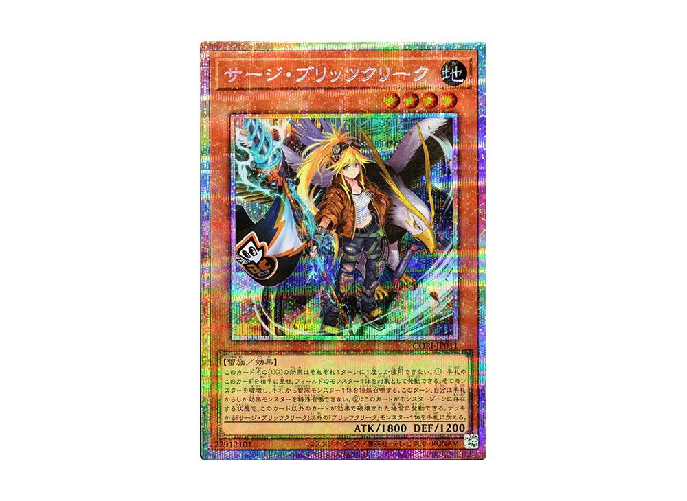 YuGiOh Yu-Gi-Oh Surge Blitzclique PSE [CORI-JP011] CHAOS ORIGINS (JP)