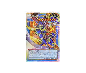 Buy Yu-Gi-Oh Black Luster Soldier - Soldier of Light and Darkness PSE [CORI-JP028] CHAOS ORIGINS [Extended Art] (JP) at Sasom – Authentic and Ready to Ship
