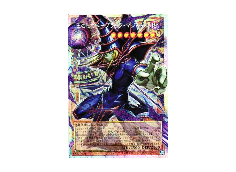 YuGiOh Yu-Gi-Oh Dark Magician, the Pharaoh's Servant PSE [LOCH-JP001] LIMIT OVER COLLECTION -THE HEROES- [Extended Art] (JP)