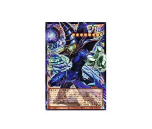 Buy Yu-Gi-Oh Dark Magician, the Pharaoh's Servant UR [LOCH-JP001] LIMIT OVER COLLECTION -THE HEROES- [Extended Art] (JP) at Sasom – Authentic and Ready to Ship