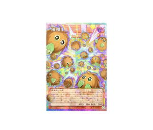 Buy Yu-Gi-Oh Multiplying Kuriboh! PSE [LOCH-JP002] LIMIT OVER COLLECTION -THE HEROES- [Extended Art] (JP) at Sasom – Authentic and Ready to Ship