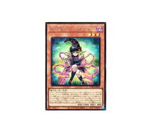 Buy Yu-Gi-Oh Gagaga Girl - Cell Phone Subtraction SE [LOCH-JP012] LIMIT OVER COLLECTION -THE HEROES- (JP) at Sasom – Authentic and Ready to Ship