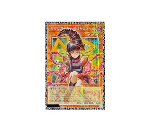 Buy YuGiOh Gagaga Girl - Cell Phone Subtraction GMR [LOCH-JP012] LIMIT OVER COLLECTION -THE HEROES- [Serial Numbered] (JP) at Sasom – Authentic and Ready to Ship