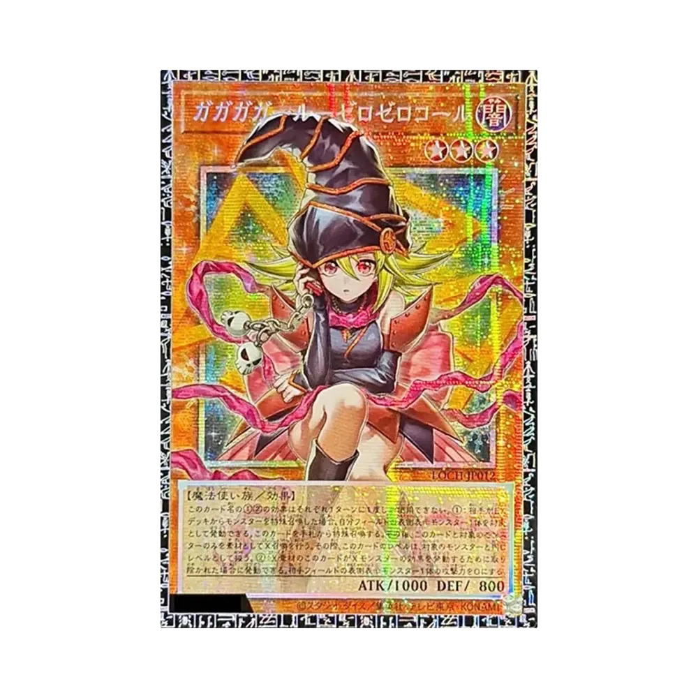 YuGiOh YuGiOh Gagaga Girl - Cell Phone Subtraction GMR [LOCH-JP012] LIMIT OVER COLLECTION -THE HEROES- [Serial Numbered] (JP)