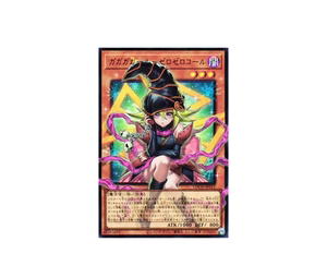 Buy Yu-Gi-Oh Gagaga Girl - Cell Phone Subtraction UR [LOCH-JP012] LIMIT OVER COLLECTION -THE HEROES- [Extended Art] (JP) at Sasom – Authentic and Ready to Ship