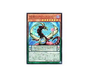 Buy Yu-Gi-Oh Odd-Eyes Pendulum Dragon of the Four Heavenly Dragons UR [LOCH-JP013] LIMIT OVER COLLECTION -THE HEROES- (JP) at Sasom – Authentic and Ready to Ship