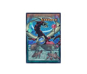 Buy Yu-Gi-Oh Odd-Eyes Pendulum Dragon of the Four Heavenly Dragons UR [LOCH-JP013] LIMIT OVER COLLECTION -THE HEROES- [Extended Art] (JP) at Sasom – Authentic and Ready to Ship