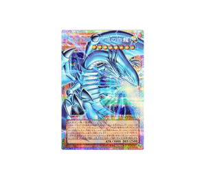 Buy Yu-Gi-Oh Blue-Eyes White Dragon, the White Phantom Beast PSE [LOCR-JP001] LIMIT OVER COLLECTION -THE RIVALS- [Extended Art] (JP) at Sasom – Authentic and Ready to Ship