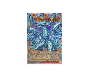 Buy Yu-Gi-Oh Deep-Eyes White Dragon, the Blue Abyss PSE [LOCR-JP002] LIMIT OVER COLLECTION -THE RIVALS- [Extended Art] (JP) at Sasom – Authentic and Ready to Ship