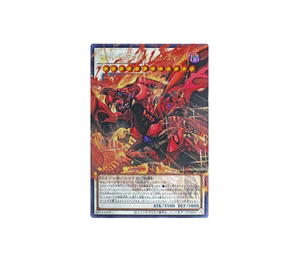 Buy Yu-Gi-Oh Red Nova Dragon - Burning Soul UR [LOCR-JP008] LIMIT OVER COLLECTION -THE RIVALS- [Extended Art] (JP) at Sasom – Authentic and Ready to Ship