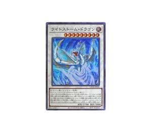 Buy Yu-Gi-Oh Lightstorm Dragon SR [LOCR-JP060] LIMIT OVER COLLECTION -THE RIVALS- (JP) at Sasom – Authentic and Ready to Ship