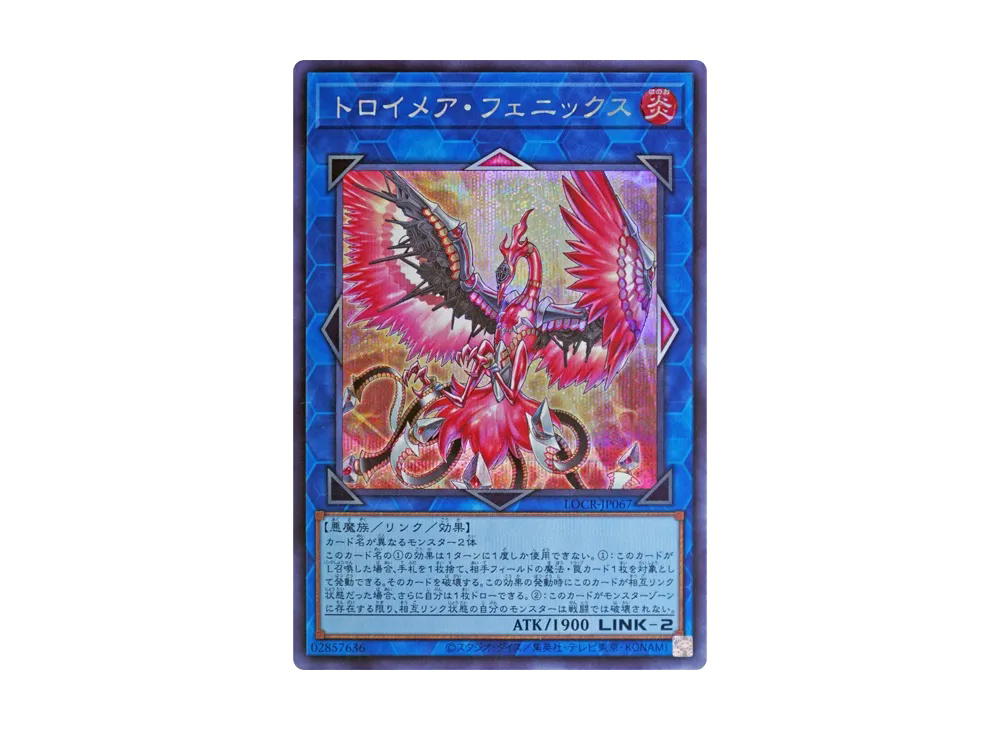YuGiOh Yu-Gi-Oh Knightmare Phoenix SE [LOCR-JP067] LIMIT OVER COLLECTION -THE RIVALS- (JP)