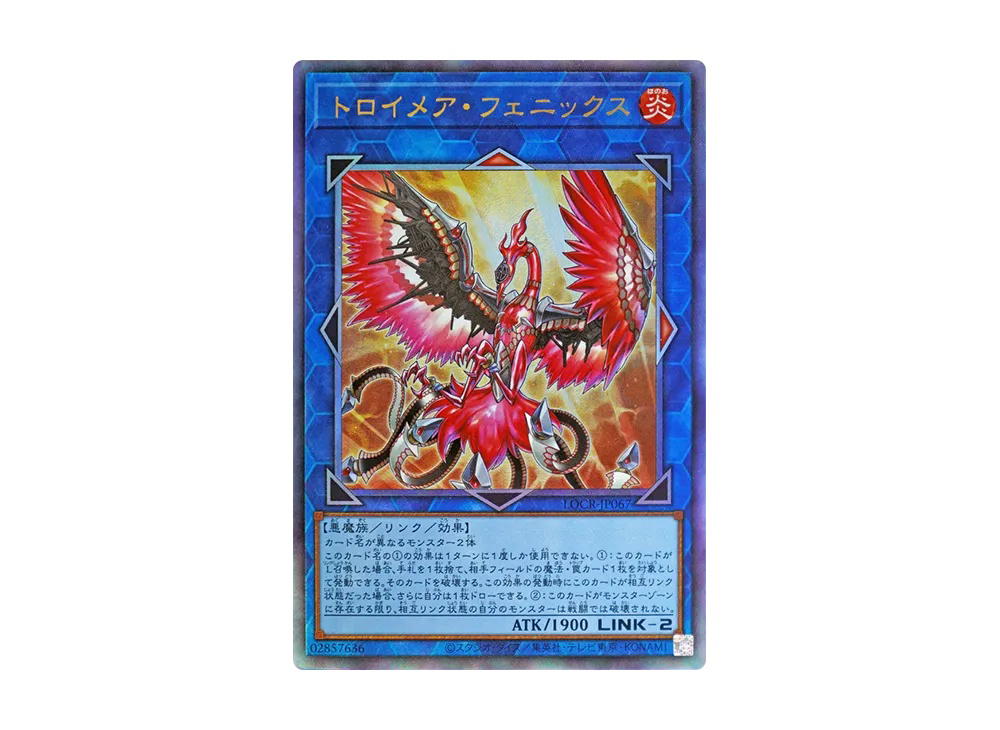YuGiOh Yu-Gi-Oh Knightmare Phoenix UL [LOCR-JP067] LIMIT OVER COLLECTION -THE RIVALS- (JP)