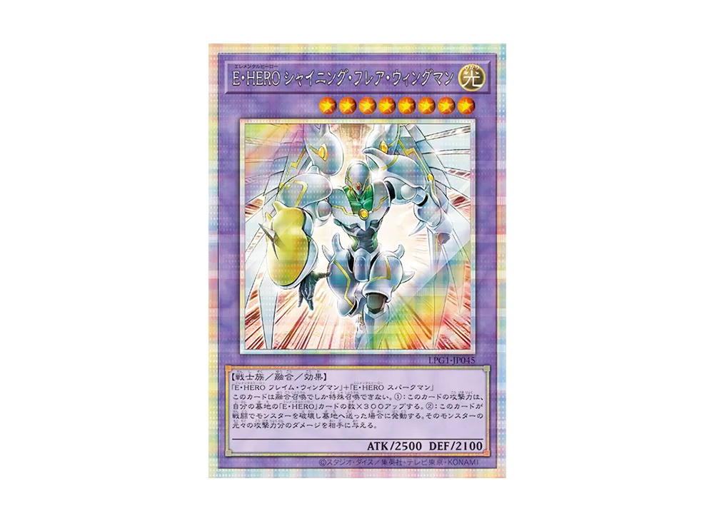 YuGiOh Yu-Gi-Oh Elemental HERO Shining Flare Wingman PSE [LPG1-JP045] LIMITED PACK GX OSIRIS RED (JP)