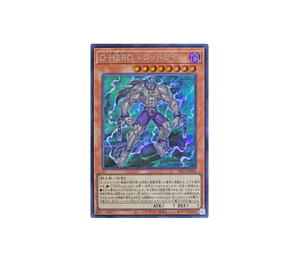 Buy Yu-Gi-Oh Destiny HERO - Dreadmaster SE [LPG2-JP022] LIMITED PACK GX "Ra Yellow" (JP) at Sasom – Authentic and Ready to Ship