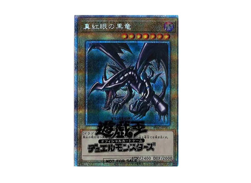 YuGiOh Yu-Gi-Oh Red-Eyes Black Dragon PSE [PSEC-JP003] Prismatic Secret Rare Red-Eyes Black Dragon GET Campaign (JP)