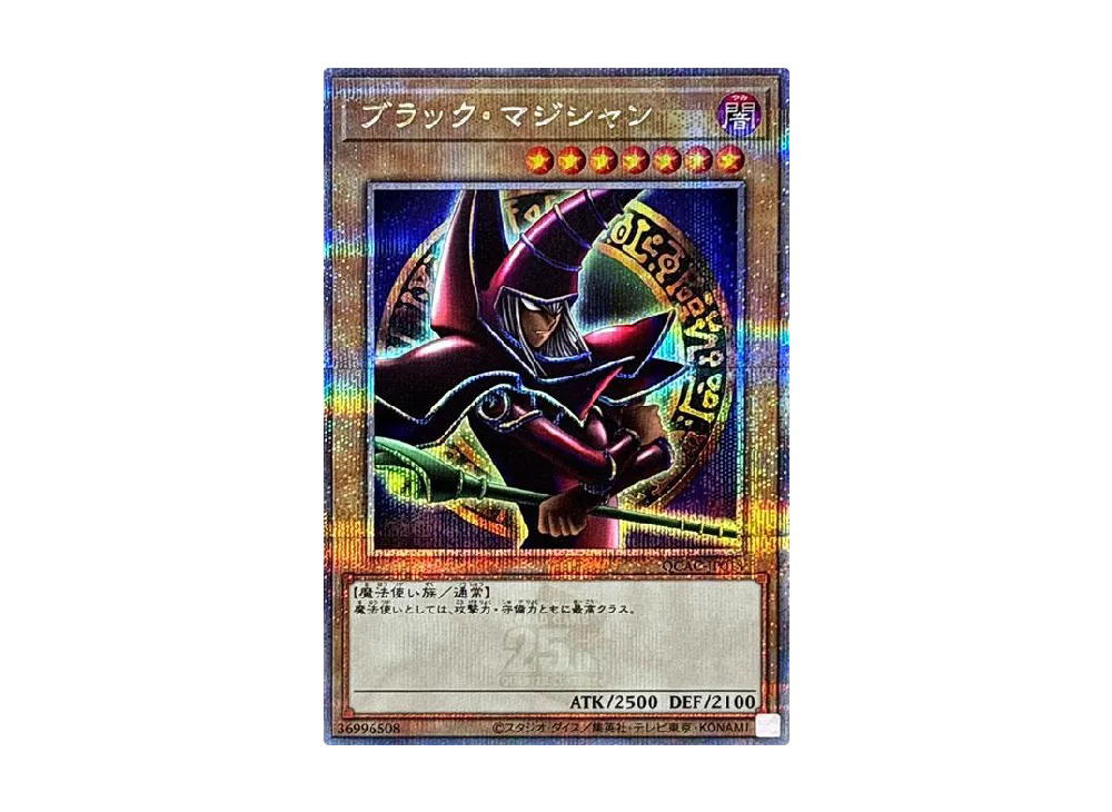 YuGiOh Yu-Gi-Oh Dark Magician 25thSE [QCAC-JP018] QUARTER CENTURY ART COLLECTION (JP)