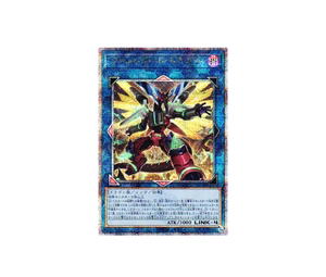 Buy Yu-Gi-Oh Borrelsword Dragon 25thSE [QCAC-JP040] QUARTER CENTURY ART COLLECTION (JP) at Sasom – Authentic and Ready to Ship