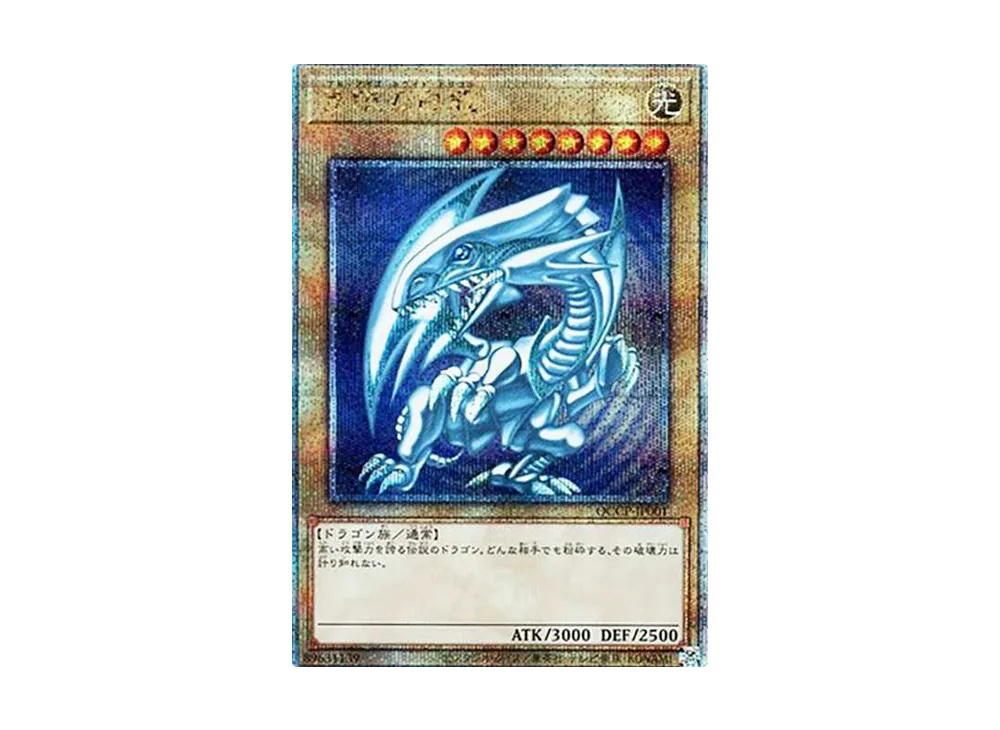 YuGiOh Yu-Gi-Oh Blue-Eyes White Dragon 25thSE [QCCP-JP001] QUARTER CENTURY CHRONICLE side:PRIDE (JP)