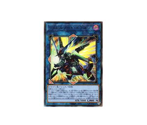 Buy Yu-Gi-Oh Borrelsword Dragon UL [QCCP-JP103] UARTER CENTURY CHRONICLE side:PRIDE (JP) at Sasom – Authentic and Ready to Ship