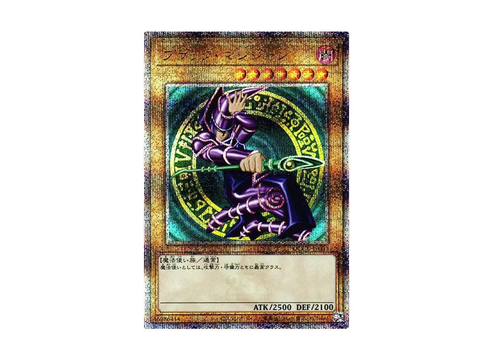 YuGiOh Yu-Gi-Oh Dark Magician 25thSE [QCCU-JP001] QUARTER CENTURY CHRONICLE side:UNITY (JP)