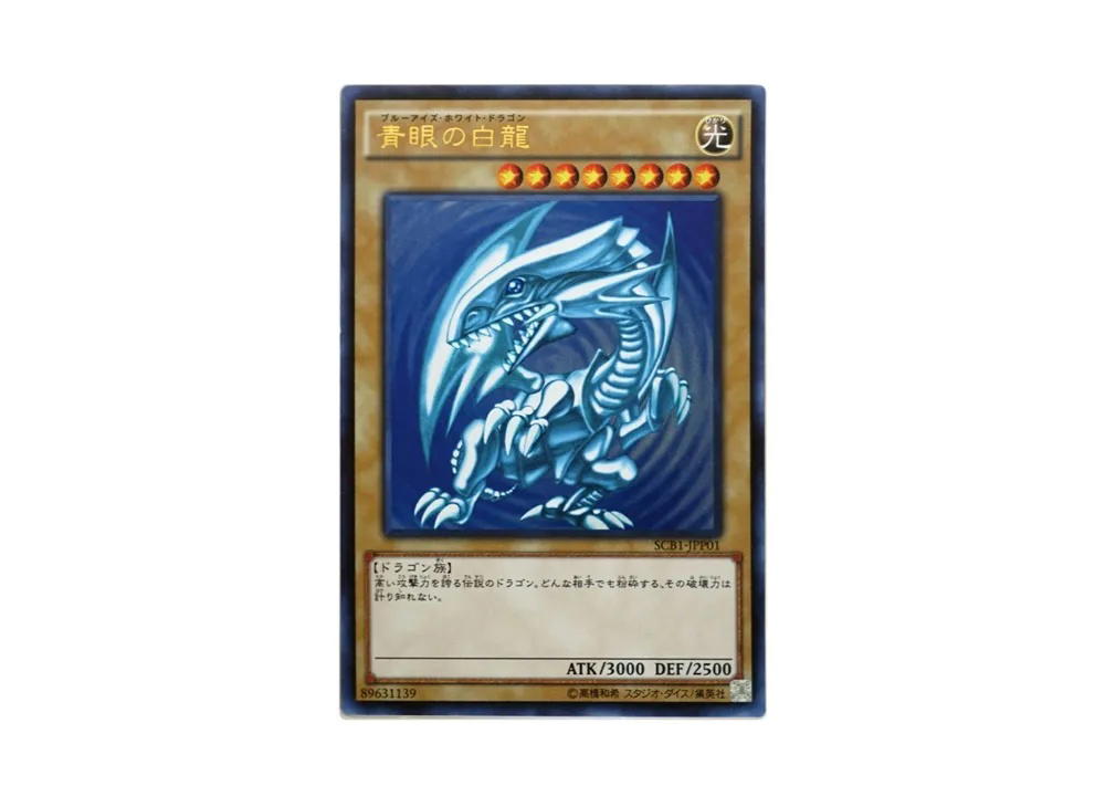 YuGiOh Yu-Gi-Oh Blue-Eyes White Dragon UR [SCB1-JPP01] Yu-Gi-Oh! Duel Monsters Strongest Card Battle! Clear Bonus (JP)
