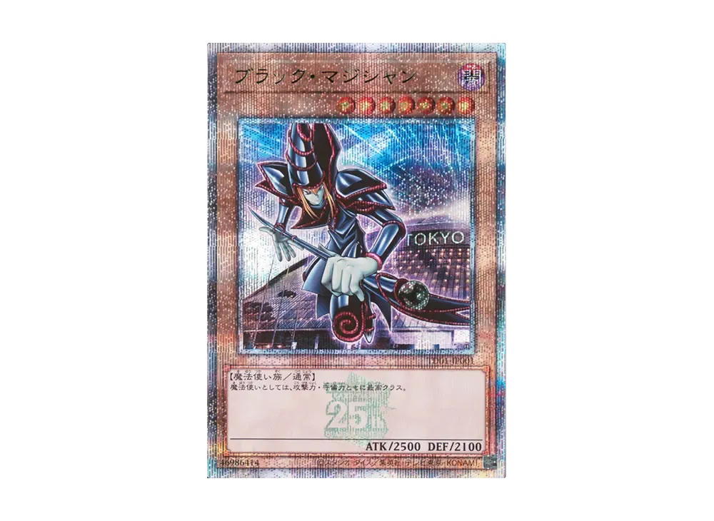 YuGiOh Yu-Gi-Oh Dark Magician 25thSE [TD01-JP001] TOKYO DOME GREEN 25th Ver. (JP)