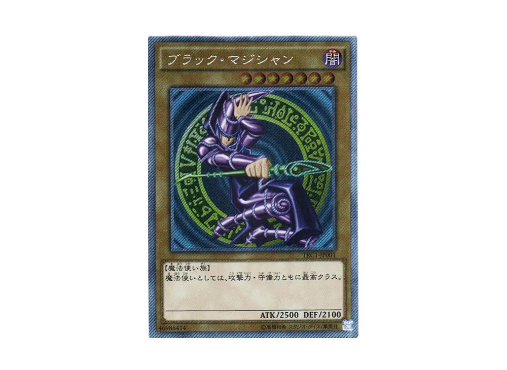 YuGiOh Yu-Gi-Oh Dark Magician EX-SE [TRC1-JP001] THE RARITY COLLECTION (JP)