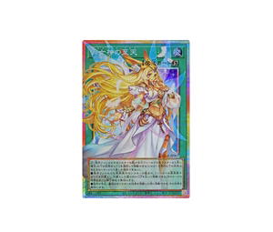 Buy Yu-Gi-Oh Ultimate Sky PSE [UT01-JP007] Special Pack "UTILITY SELECTION" [Extended Art] (JP) at Sasom – Authentic and Ready to Ship