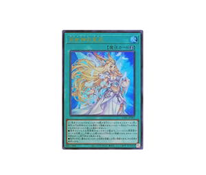 Buy Yu-Gi-Oh Ultimate Sky UR [UT01-JP007] Special Pack "UTILITY SELECTION" (JP) at Sasom – Authentic and Ready to Ship