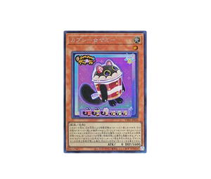 Buy Yu-Gi-Oh Cupsie Yummy SE [UT01-JP026] Special Pack "UTILITY SELECTION" (JP) at Sasom – Authentic and Ready to Ship